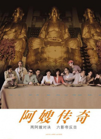 一一级黄色片